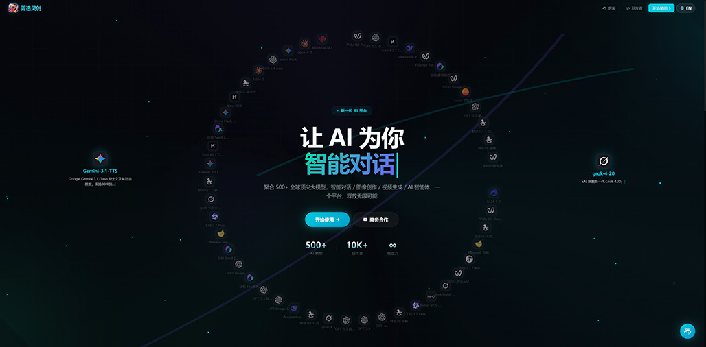 AI 漫剧智能分镜